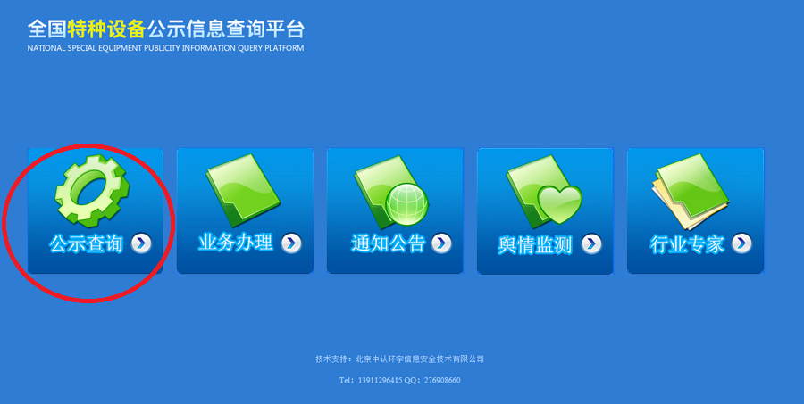 B級鍋爐制造廠家查詢